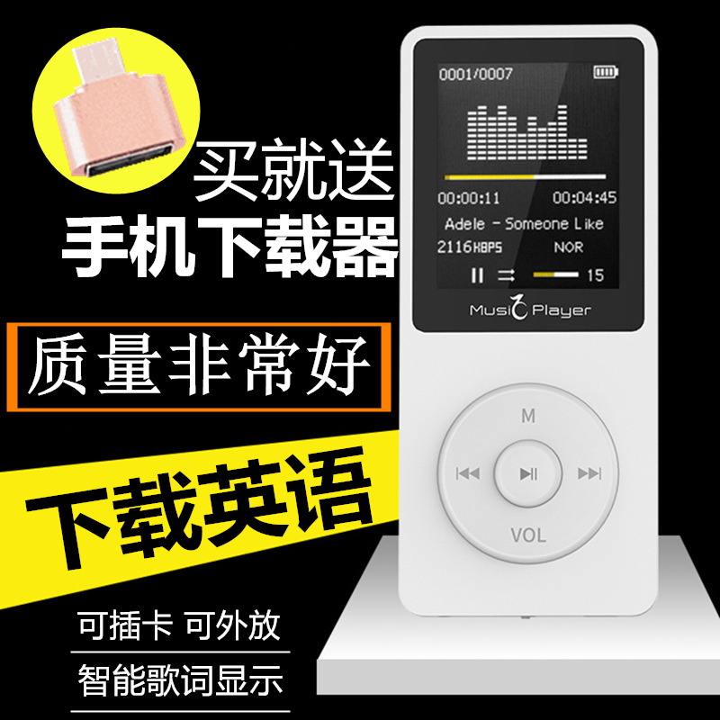 mp3 mp4²¥·ÅÆ÷ËæÉíÌý±ãЯʽŮÉúѧÉú¿îСÇÉÃÔÄ㳬±¡p3 p4ÓÐÆÁ²å¿¨