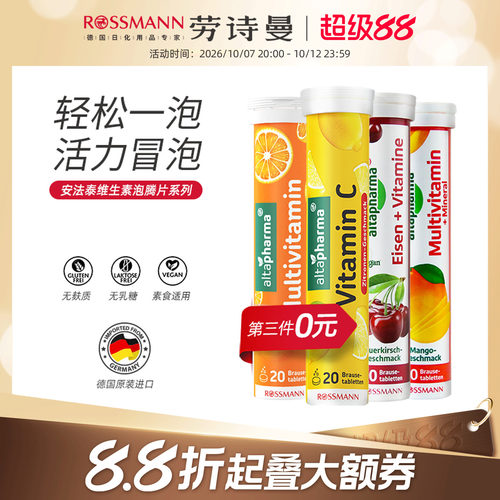 无蔗糖添加 3岁以上可用