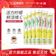 altapharma安法泰德国进口维C泡腾片复合维生素VC柠檬味饮料6支