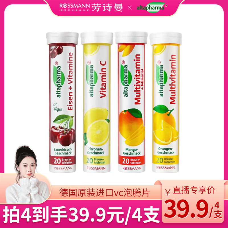 无蔗糖添加 3岁以上可用