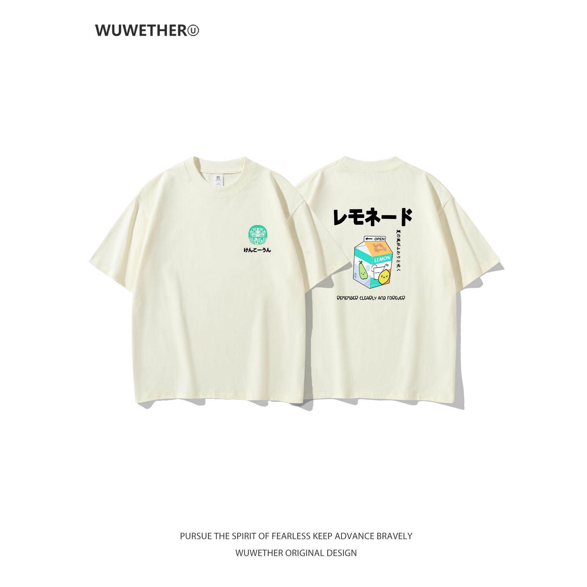 WUWETHER原创日系柠檬水果汁盒印