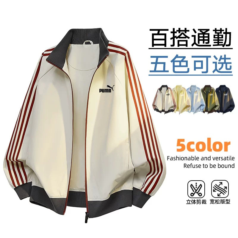 奥莱专柜夹克男女同款运动风撞色条纹春秋季宽松休闲外套百搭立领