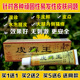 皮鲜王止痒膏皮肤瘙痒过敏湿毒红疹脱皮开裂水泡草本抑菌乳膏