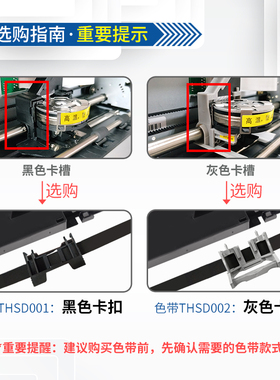 加普威针式打印机原装色带整套适用加普威TH880 TH880G TD630 TD630G TH850 TH850G型号