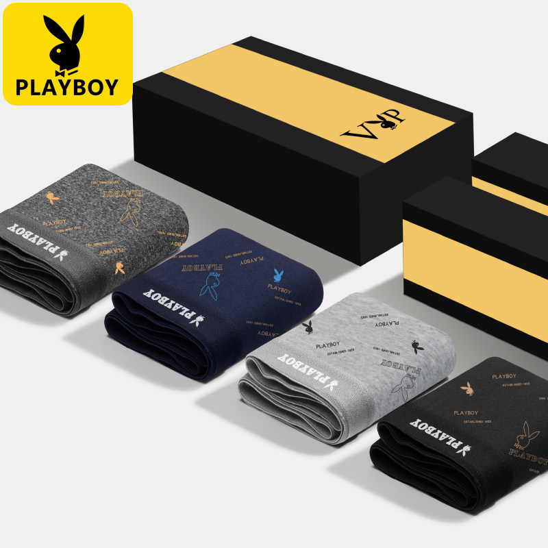 2022新款花花公子男士内裤纯棉抗菌男生平角裤青年中腰四角短裤头,女士内衣/男士内衣/家居服,男平角内裤,淘宝优惠券,粉丝福利购,淘宝优惠卷