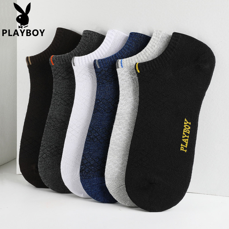 花花公子正品6双礼盒装男袜防臭吸汗运动全棉袜低帮袜浅口船袜夏,女士内衣/男士内衣/家居服,短袜,淘宝优惠券,粉丝福利购,淘宝优惠卷
