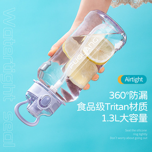 富光塑料水杯女大容量吸管运动杯子tritan耐高温学生新款 水壶吨桶