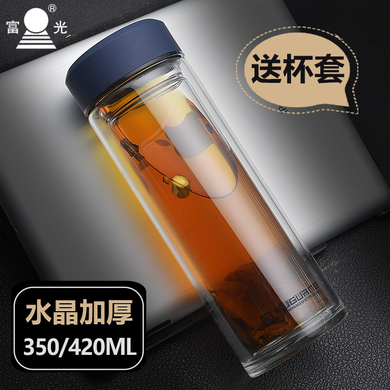 富光玻璃杯双层泡茶水杯便携带盖车载杯子男女有盖耐热过滤喝茶杯