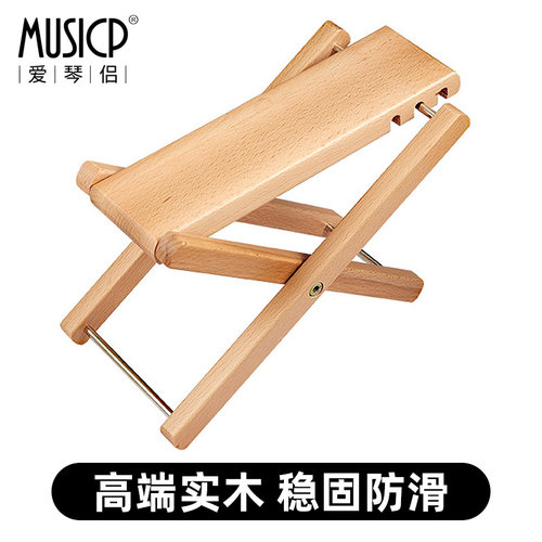 吉他实木脚凳高端大气