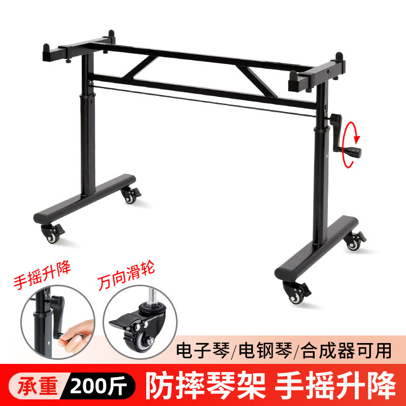电子琴架88键电钢琴支架子midi键盘雅马哈罗兰卡西欧放置架通用型