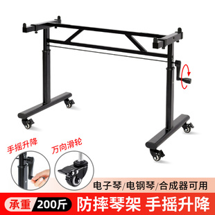 电子琴架88键电钢琴支架子midi键盘雅马哈罗兰卡西欧放置架通用型