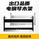 电子琴木架子家用带延音三踏板P48P125P225P115琴架88键通用支架