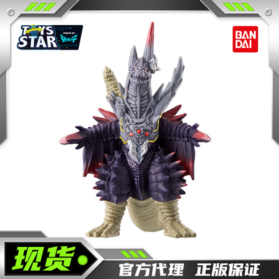 万代泽塔奥特曼奥特怪兽