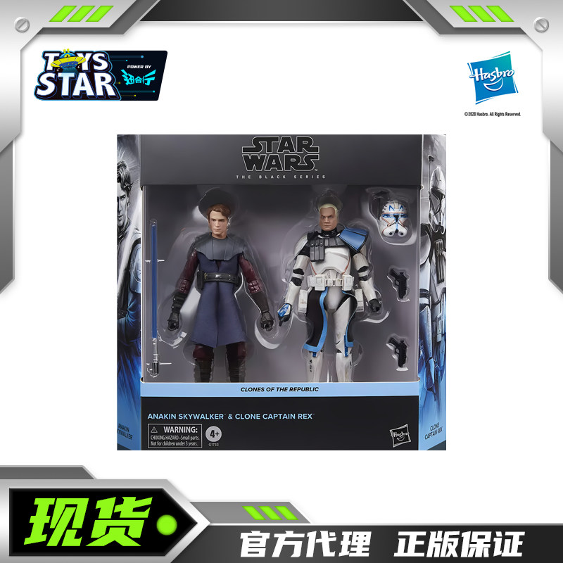 迅合行 星球大战starwars阿纳金雷克斯队长套装 人偶手办