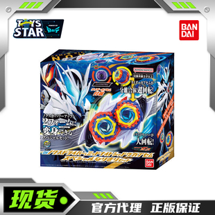 迅合行万代DX假面骑士ZEZTZ Z二骑NOX午夜暗影诺克斯驱动器腰带