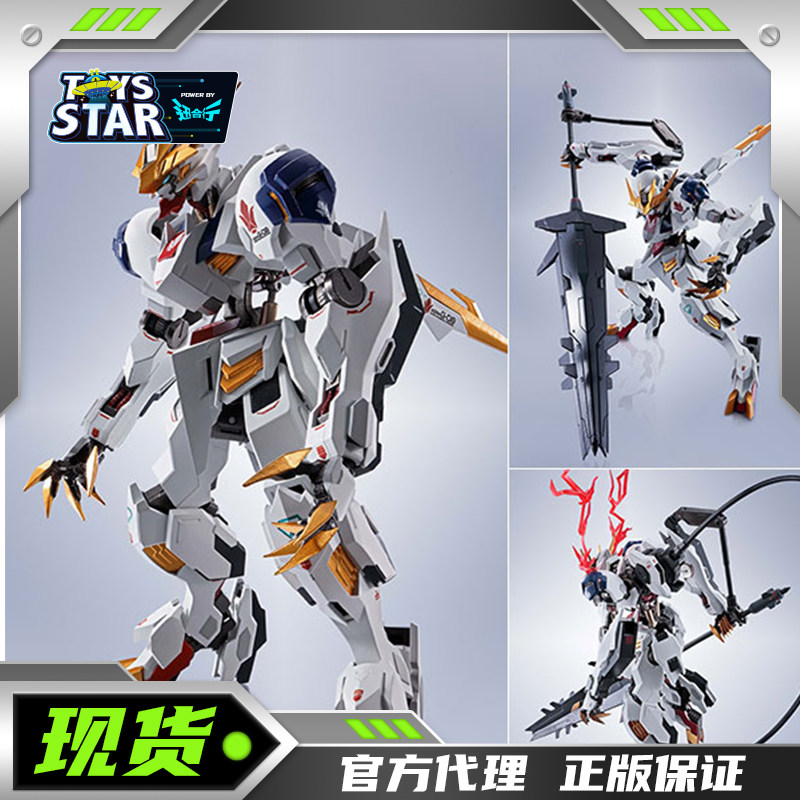 万代MR魂巴巴托斯狼王成品模型图片