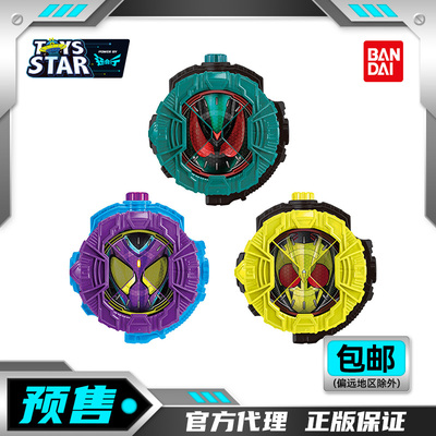万代DX假面骑士时王令和表盘