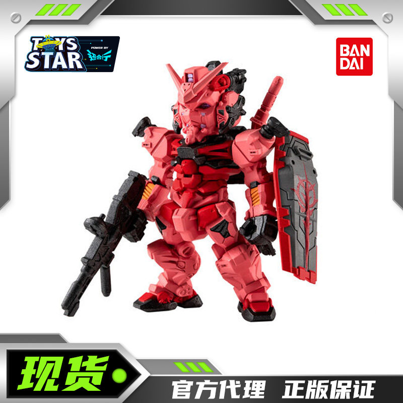 万代食玩盒蛋FW大集结红色高达
