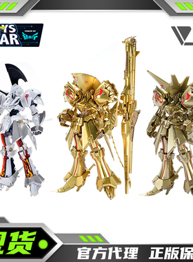 迅合行造型村五星物语IMS1/100雷德幻象黄金黑骑士赛连海子拼装