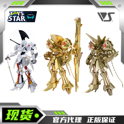 造型村雷德幻象V3拼装模型