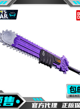 迅合行万代PB DX 假面骑士极狐 霸牛buffa僵尸破坏者电锯台词版