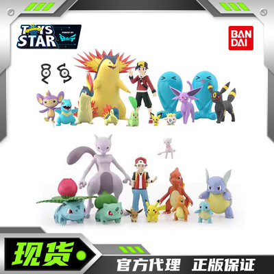 万代食玩宝可梦城都地区金银