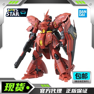 迅合行 万代 1/100MG卡沙卡版沙扎比SAZABI夏亚VerKA高达拼装模型