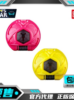 迅合行万代定金DX假面骑士ZEZTZZZ二骑NOX诺克斯驱动器武装胶囊