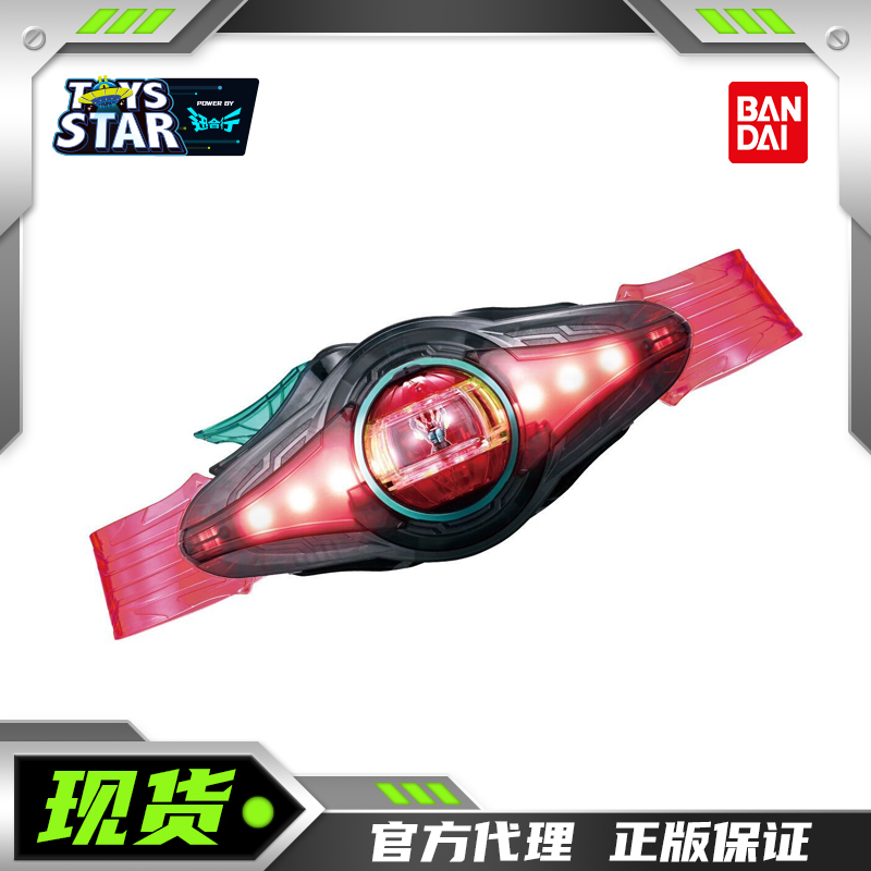 万代DX假面骑士ZEZTZ变身腰带