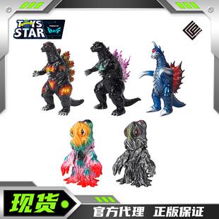 迅合行 CCP特摄软胶怪兽哥斯拉盖刚黑多拉燃烧金属色MSS第1弹