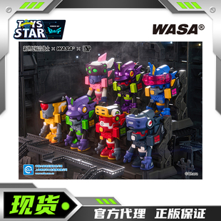 迅合行WASA龙EVA新世纪福音战士初号机二零号机联名手机支架盲盒