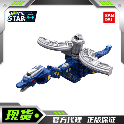 万代宇宙刑事卡邦里昂龙卷
