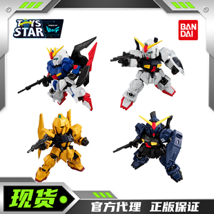 迅合行万代食玩盒蛋 MJG 9 高达Z百式改MK2奥古白兔黑兔泰坦斯