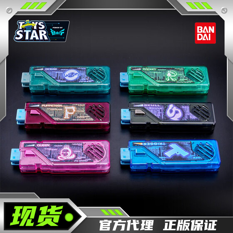 迅合行万代 PB CSM 假面骑士双骑W T3 O to T盖亚记忆体 3.0