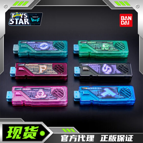 万代CSM假面骑士双骑W盖亚记忆体
