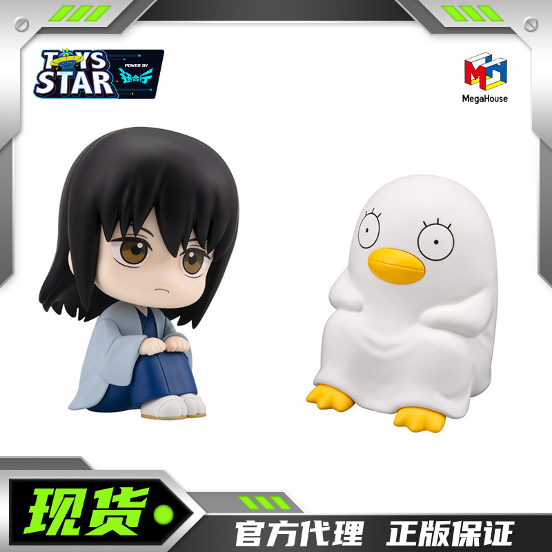 迅合行MegaHouse MH look up抬头望银魂新八伊丽莎白桂小太郎手办图片