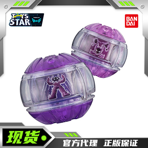 万代假面骑士发声梦胶囊5