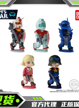 迅合行万代食玩盒蛋 bitlot高达2 元祖吉姆老虎 鸭妹 兰巴拉尔