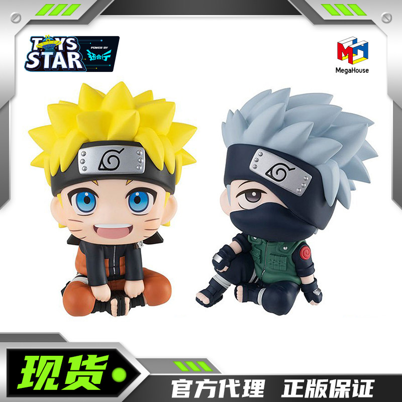 火影忍者鸣人卡卡西Megahouse