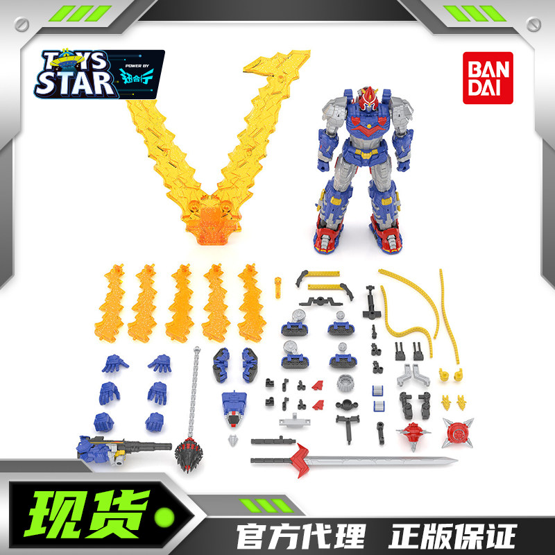 万代食玩SMP波鲁吉斯V超电磁侠