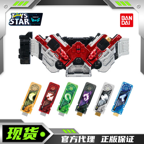 万代假面骑士W驱动器