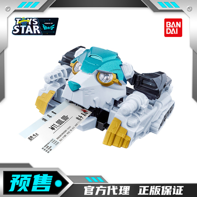 迅合行万代PB定金DX 头号战队豪兽者 北极熊手炮豪兽北极熊台词版