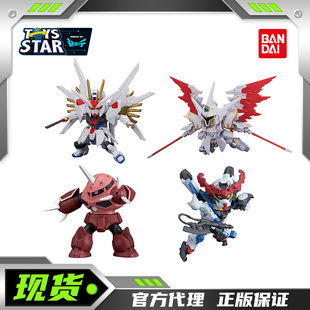 迅合行万代扭蛋高达INDEX造型摆件1正义魔蟹扎古自由夸克斯神鸟