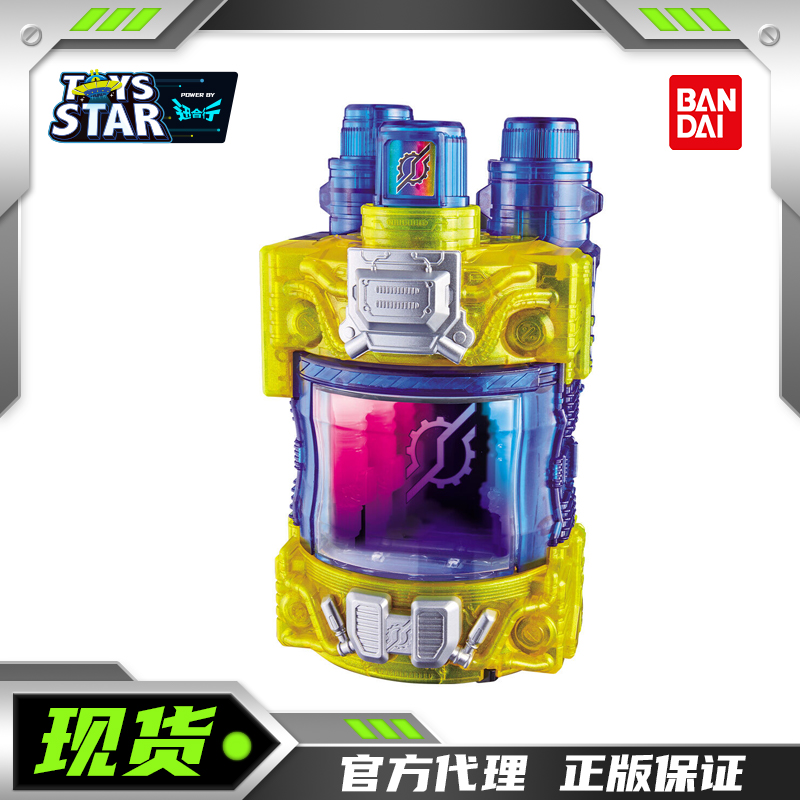 万代DX假面骑士天才满瓶能量瓶