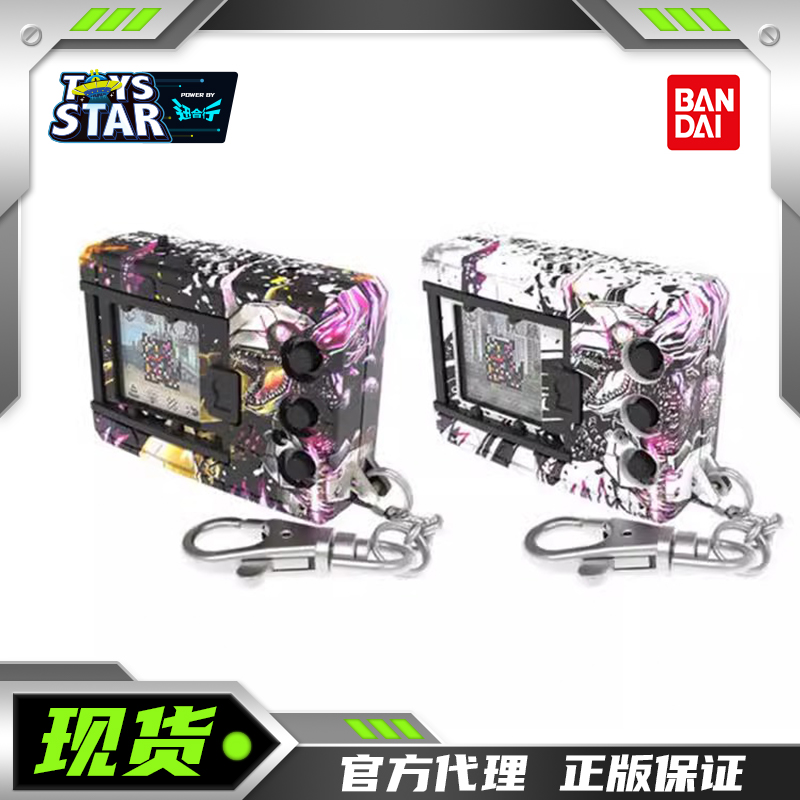 万代哥斯拉VS数码暴龙暴龙机