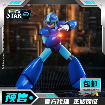 海雅洛克人X艾克斯可动成品手办