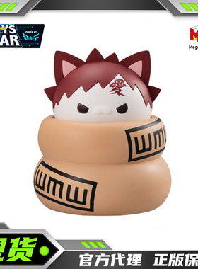 迅合行MegaHouse 火影忍者大猫系列巨大化喵 REBOOT 我爱罗 手办