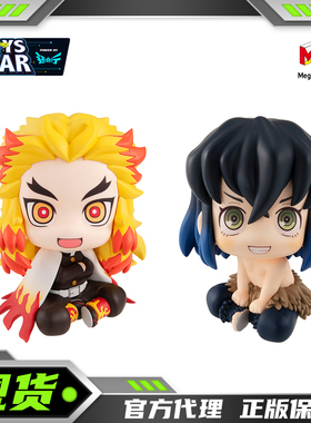迅合行 Megahouse 定金 鬼灭之刃LOOKUP炎柱炼狱杏寿郎伊之助手办