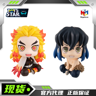 迅合行 Megahouse 定金 鬼灭之刃LOOKUP炎柱炼狱杏寿郎伊之助手办