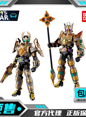 迅合行万代定金食玩盒蛋装动假面骑士剑格连权杖国王帝王形态套装